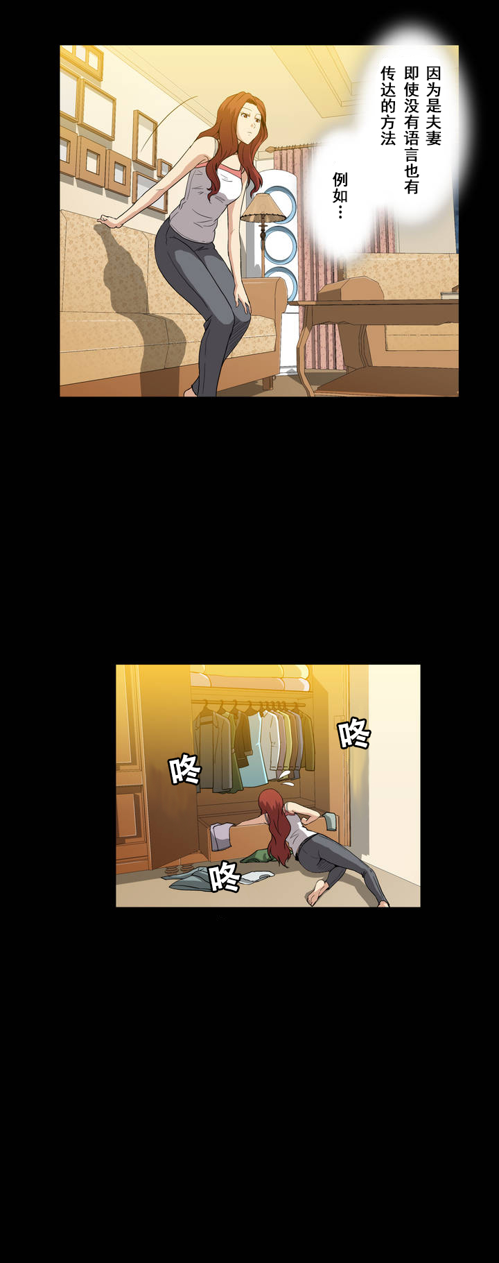 第14章：传达6