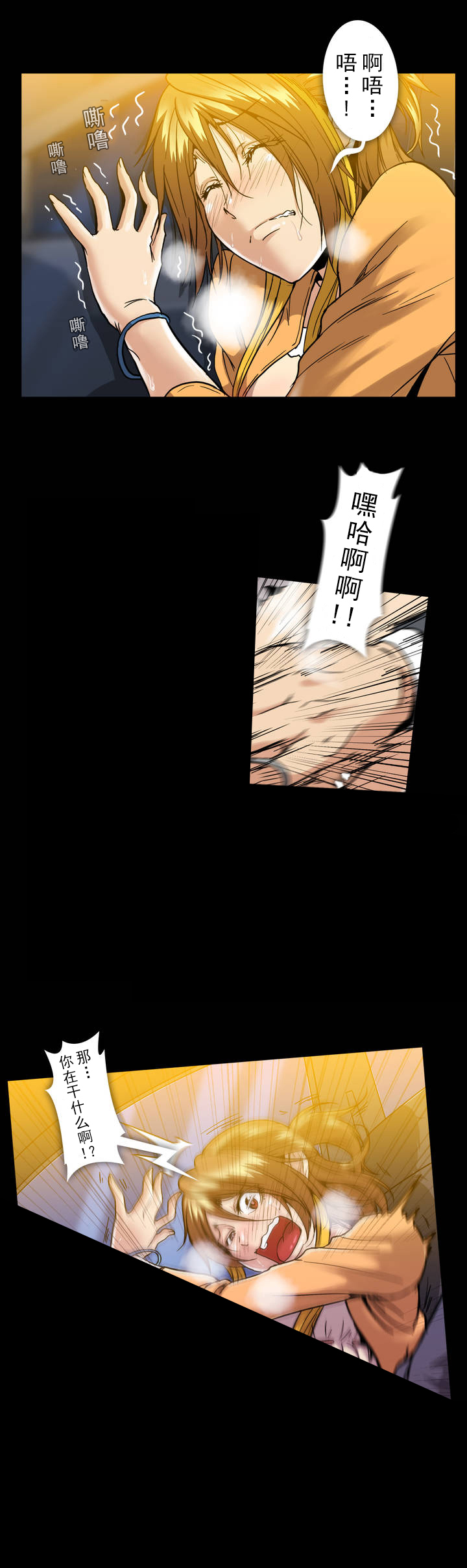 第34章：上车12
