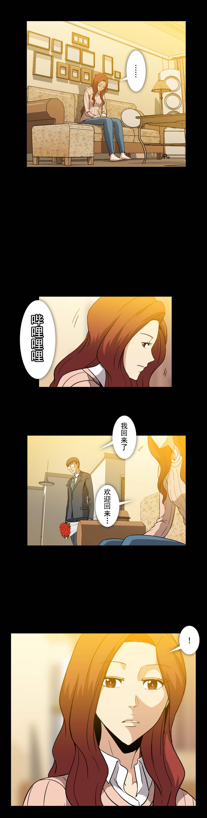 第16章：面对10