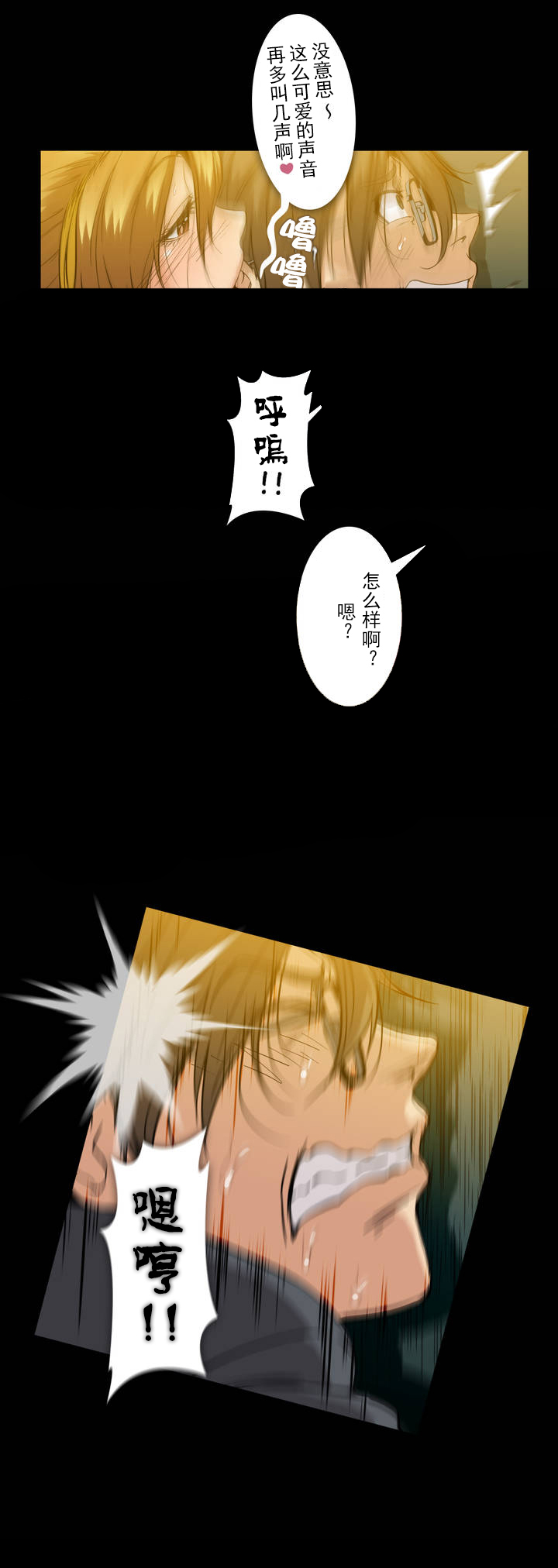 第36章：教训7