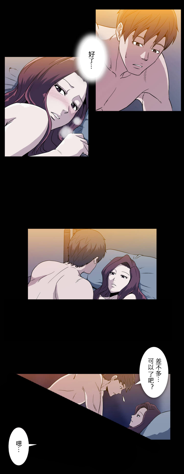 第17章：做法7