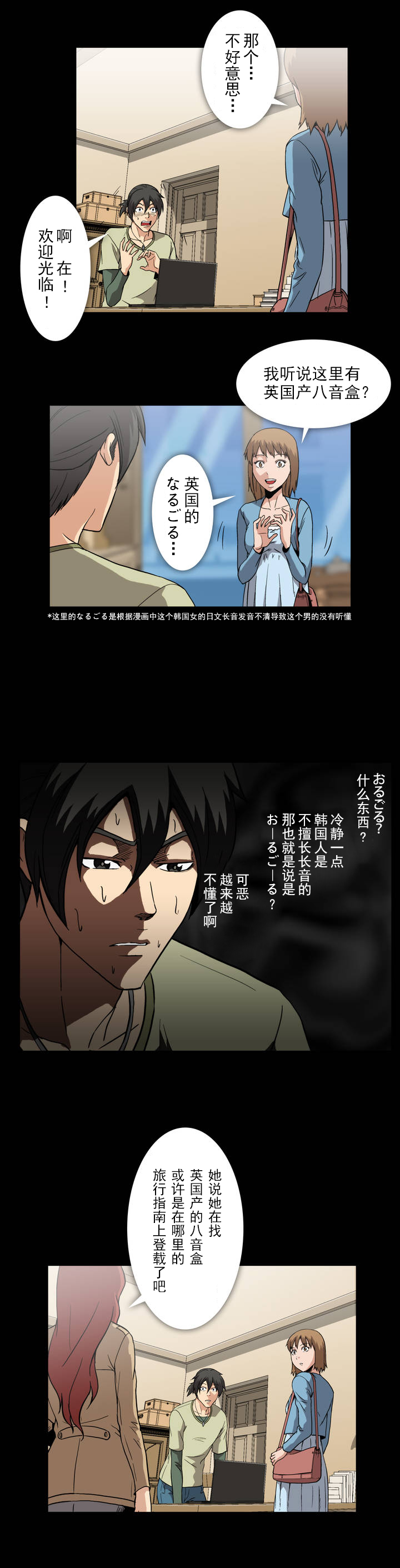 第18章：帮忙7
