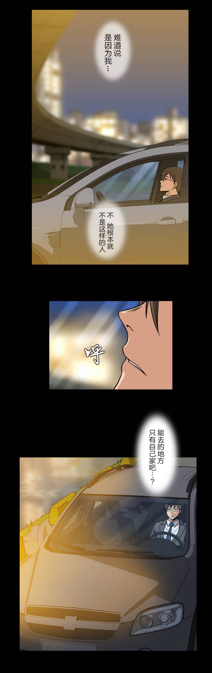 第46章：观察5