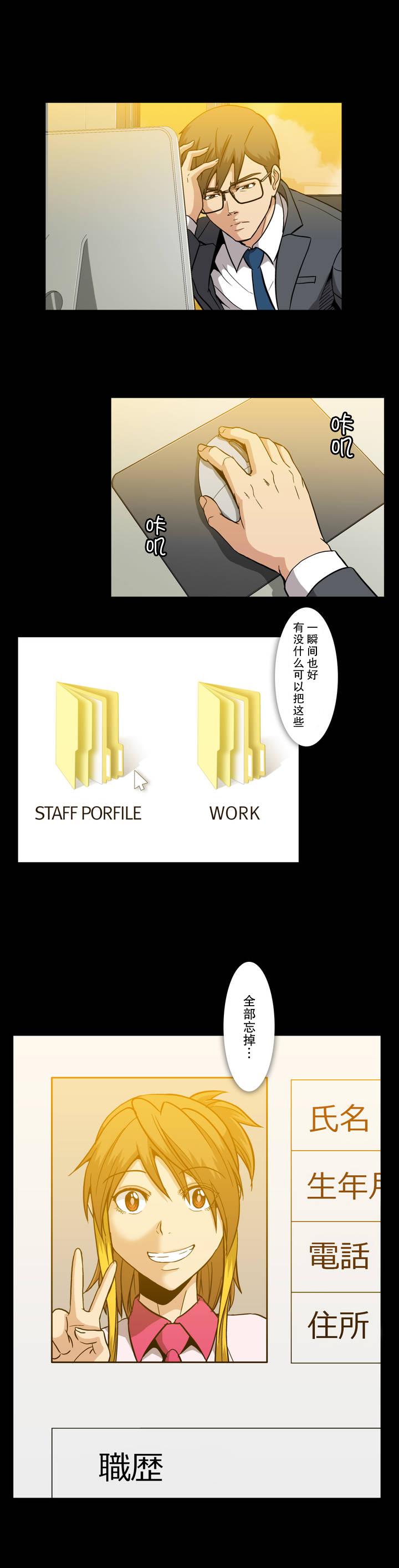 第27章：礼物7