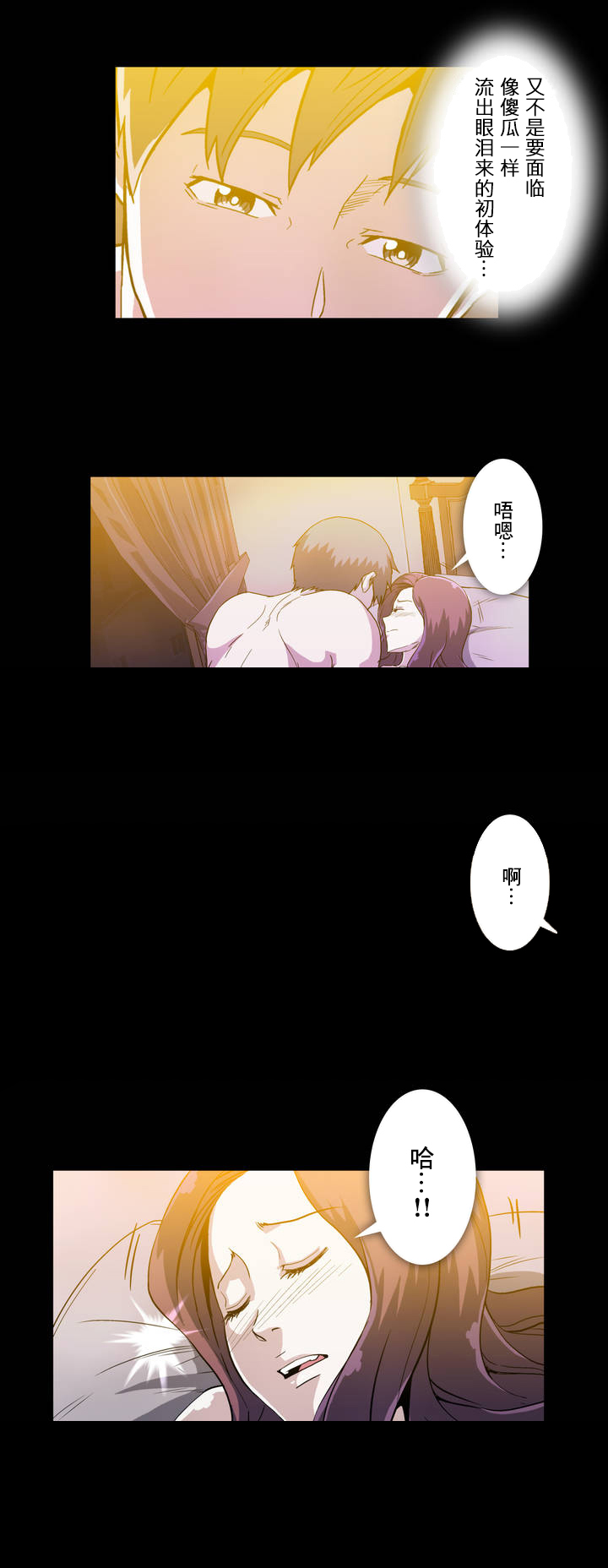 第17章：做法9