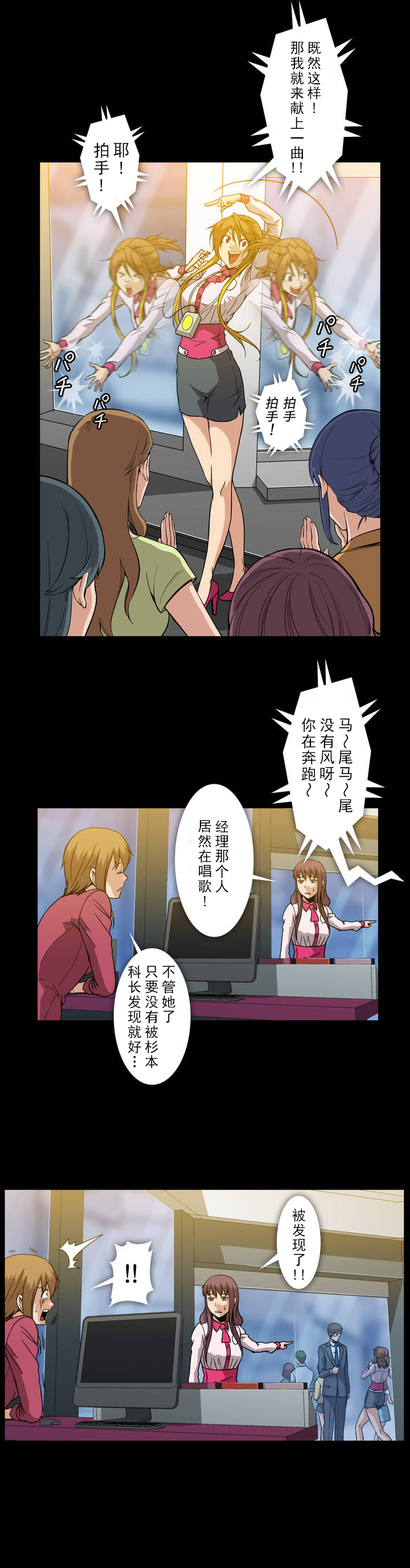 第35章：离别，再相见13