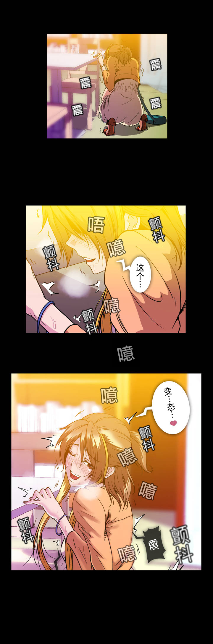 第32章：见面13