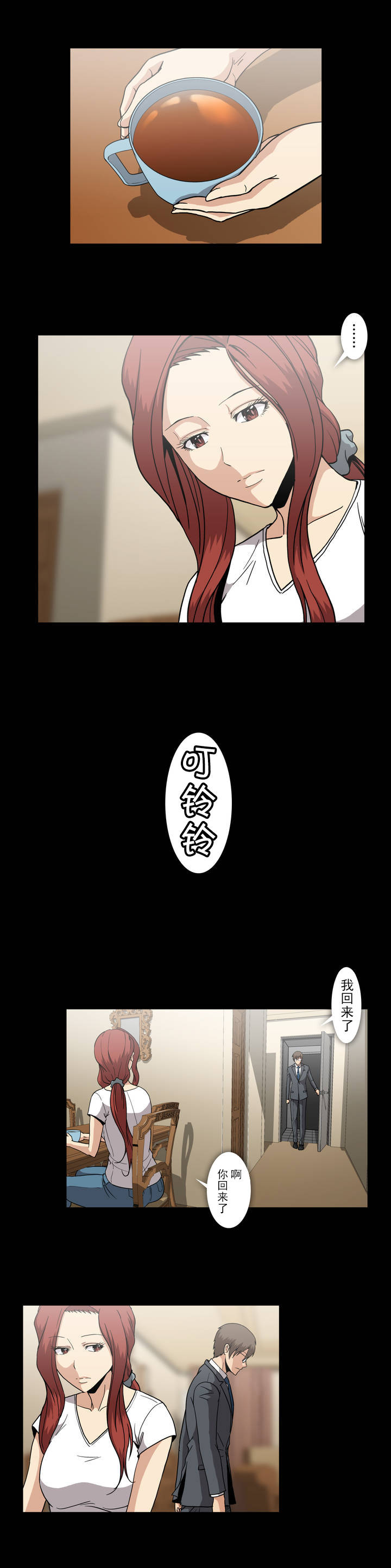 第44章：有话要说3