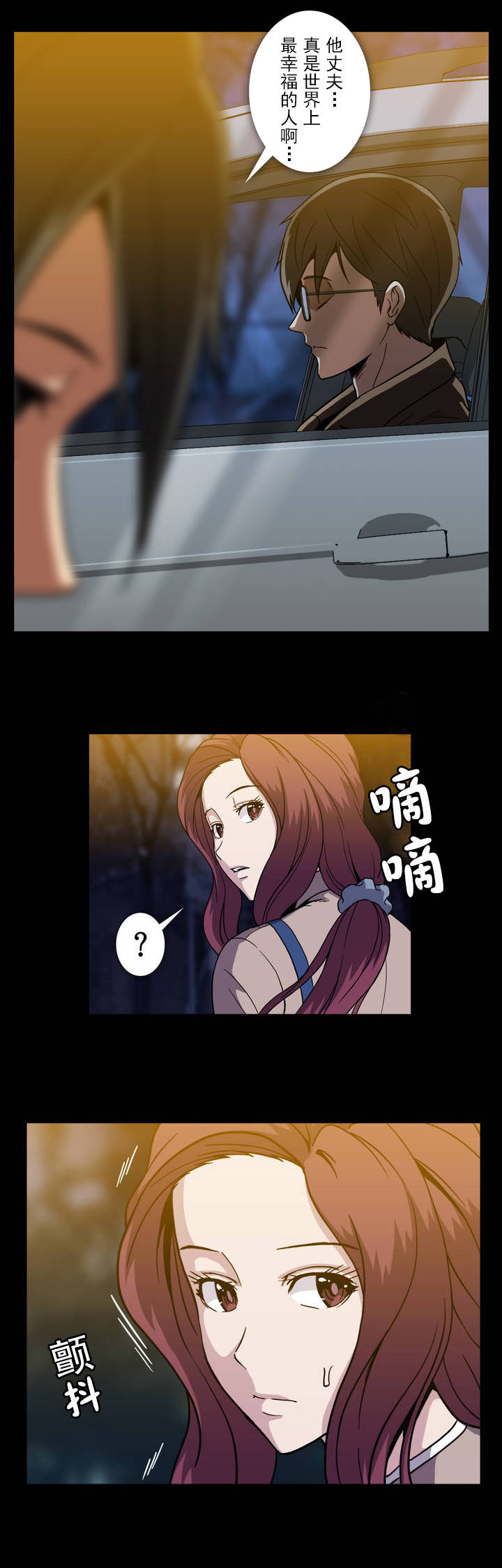 第50章：擦肩而过12