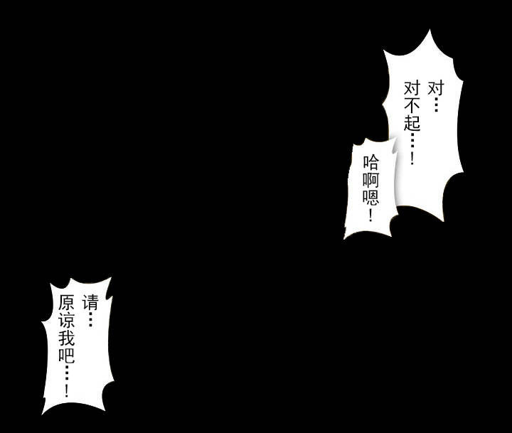第39章：受惊7