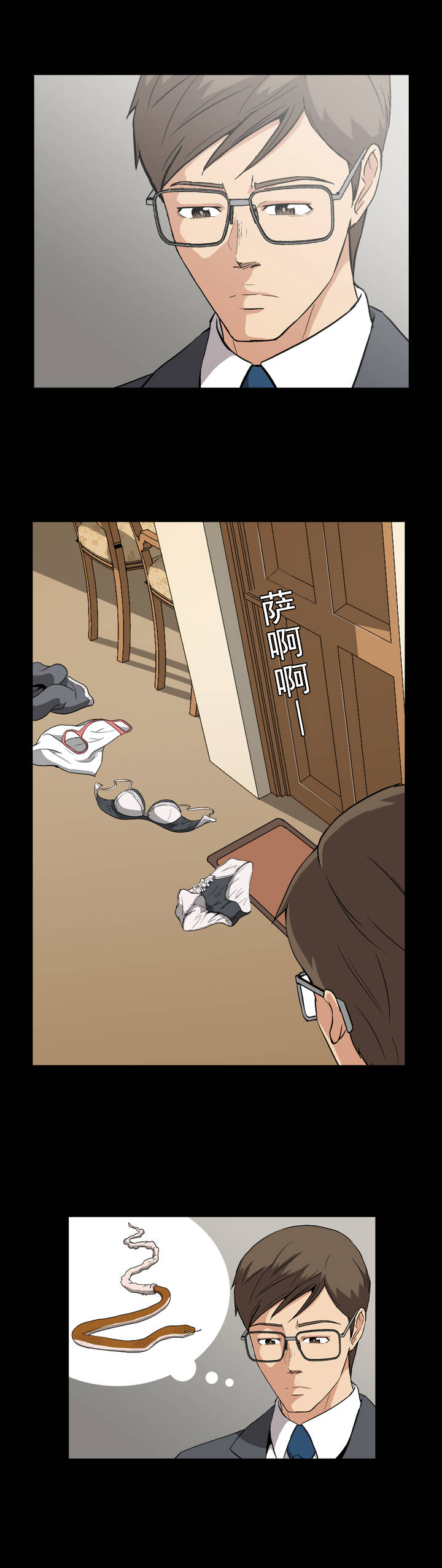 第9章：曾经5