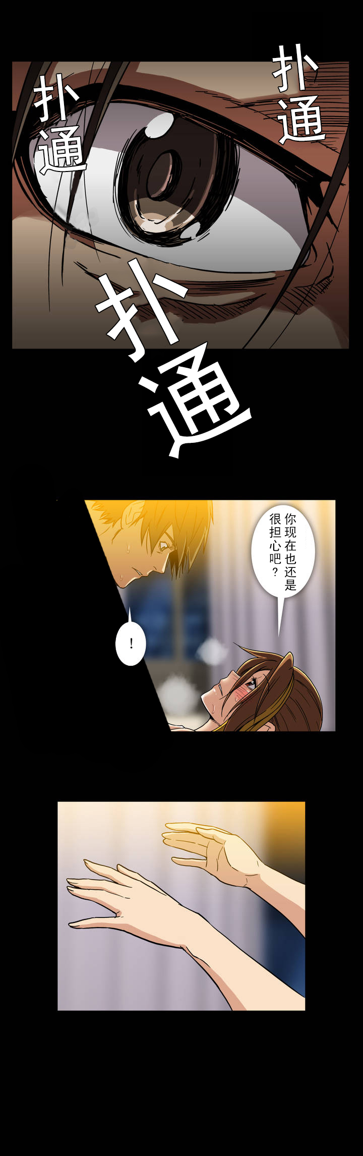 第30章：释放12