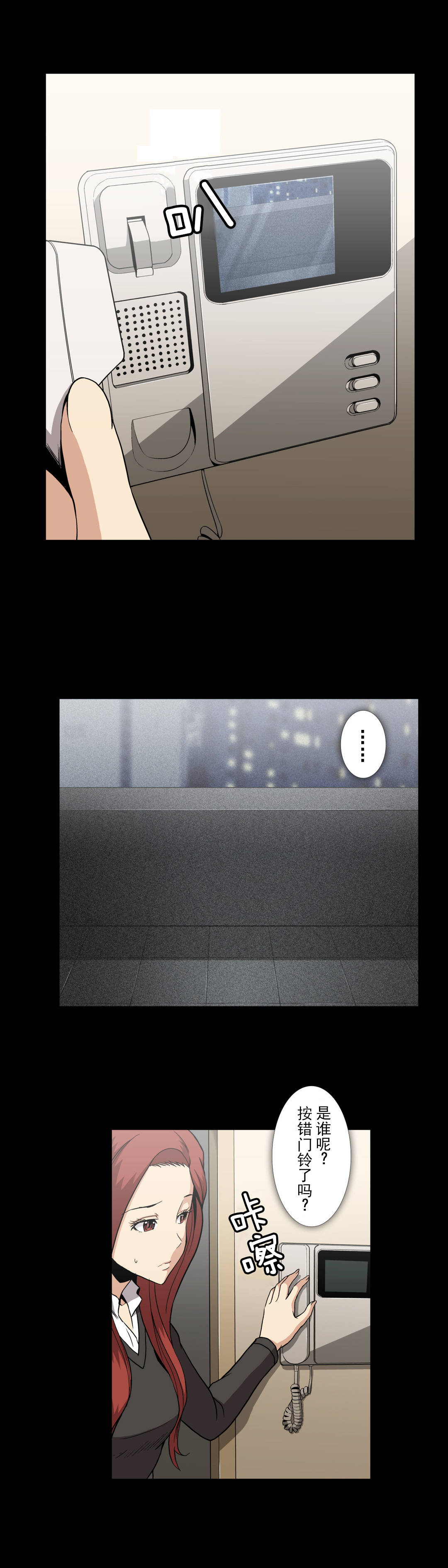 第58章：生死级别2
