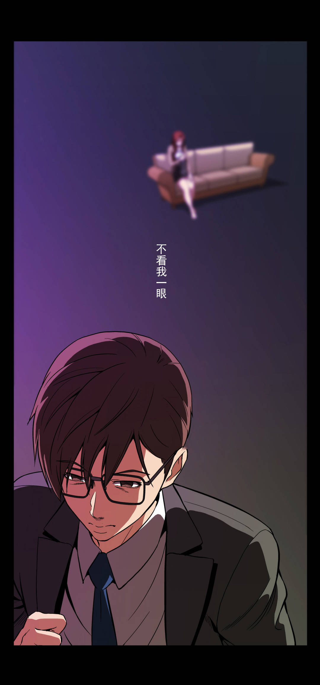 第53章：怀疑14