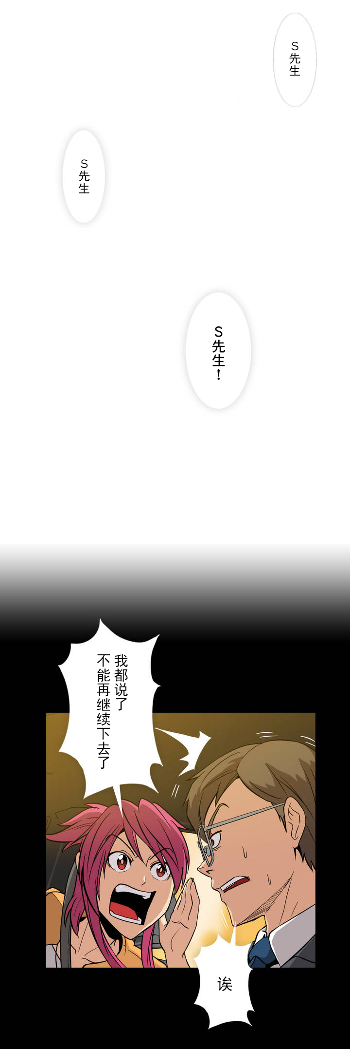第5章：维持1