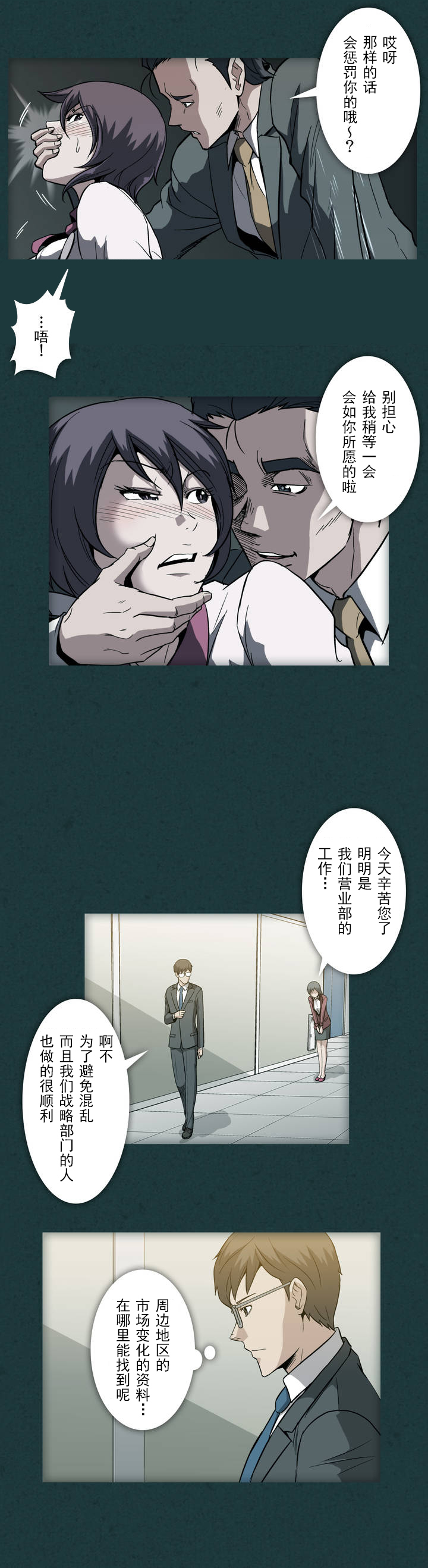 第19章：资料库9