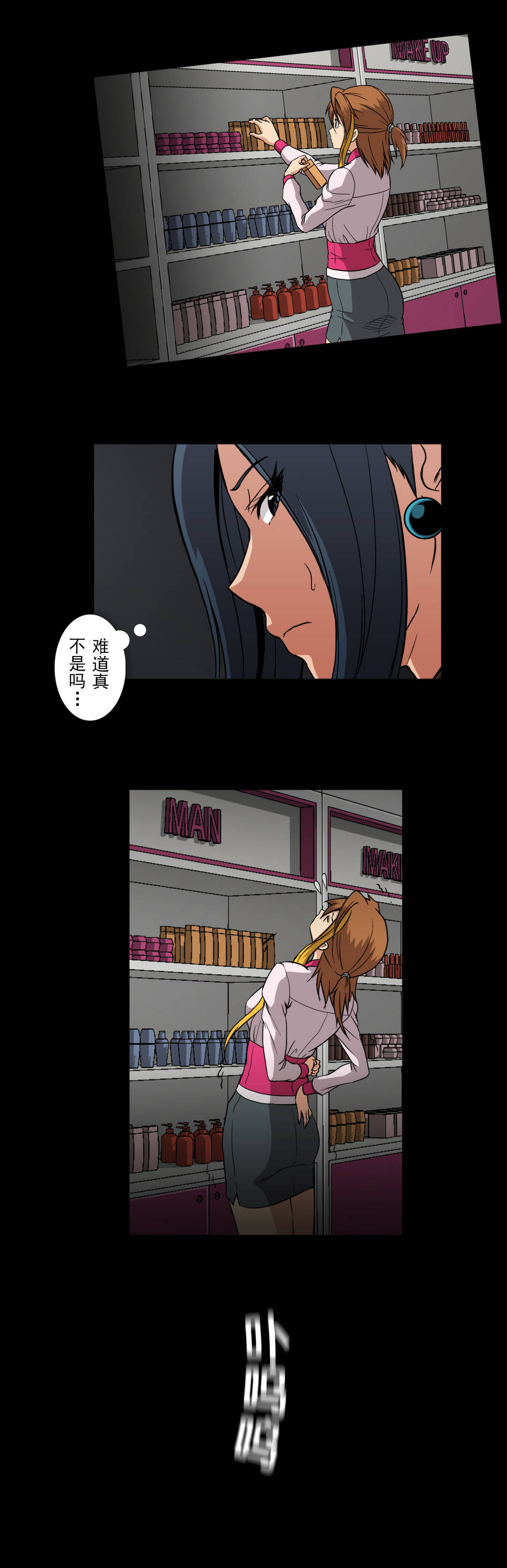 第54章：寻找证据4