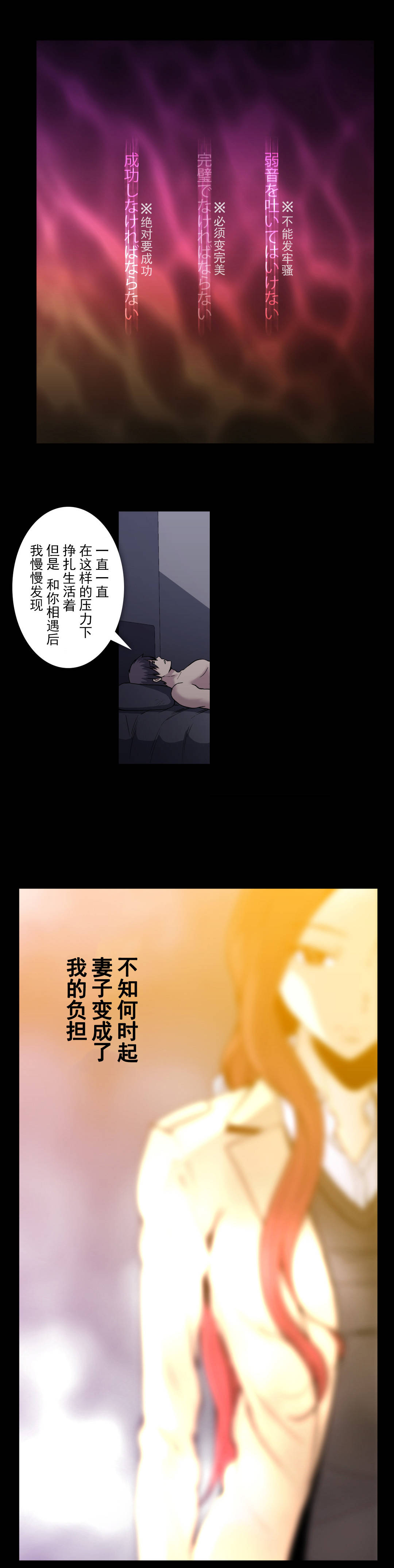 第56章：不知何时11