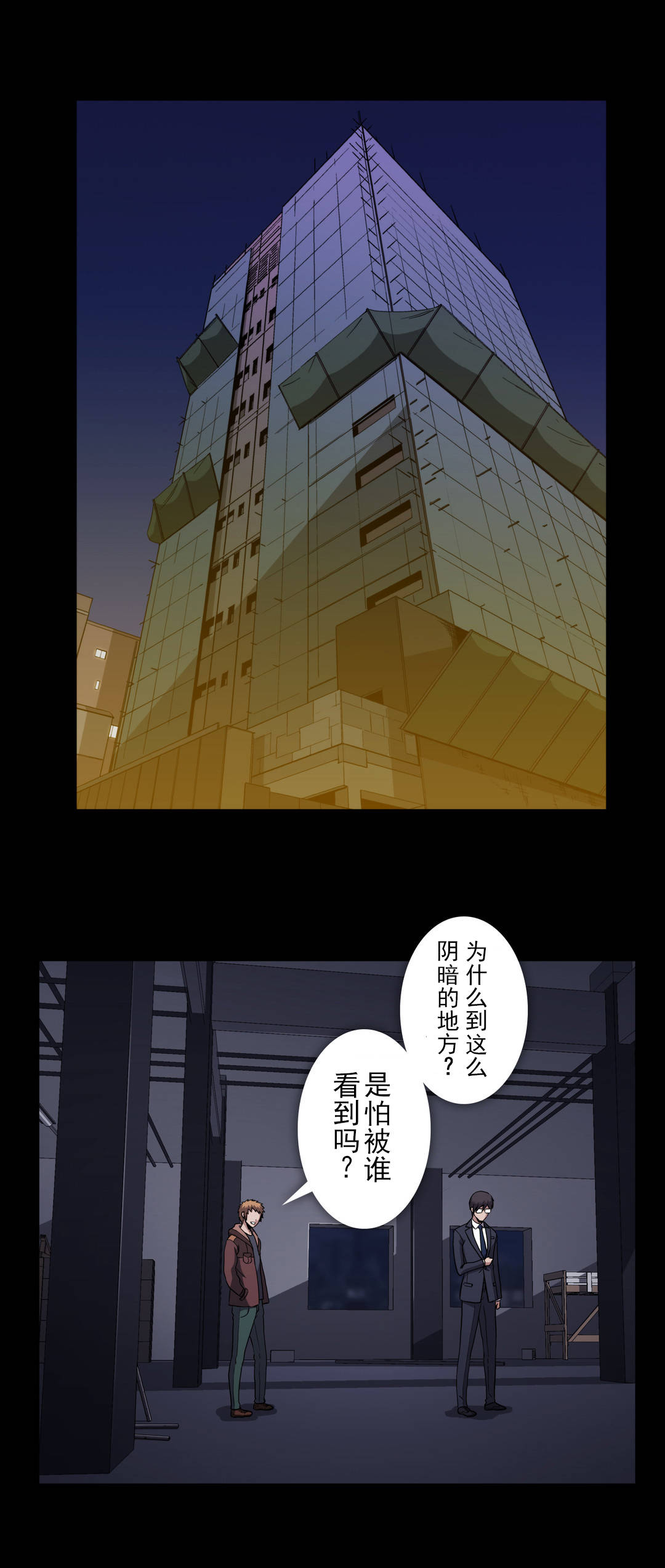 第58章：生死级别3