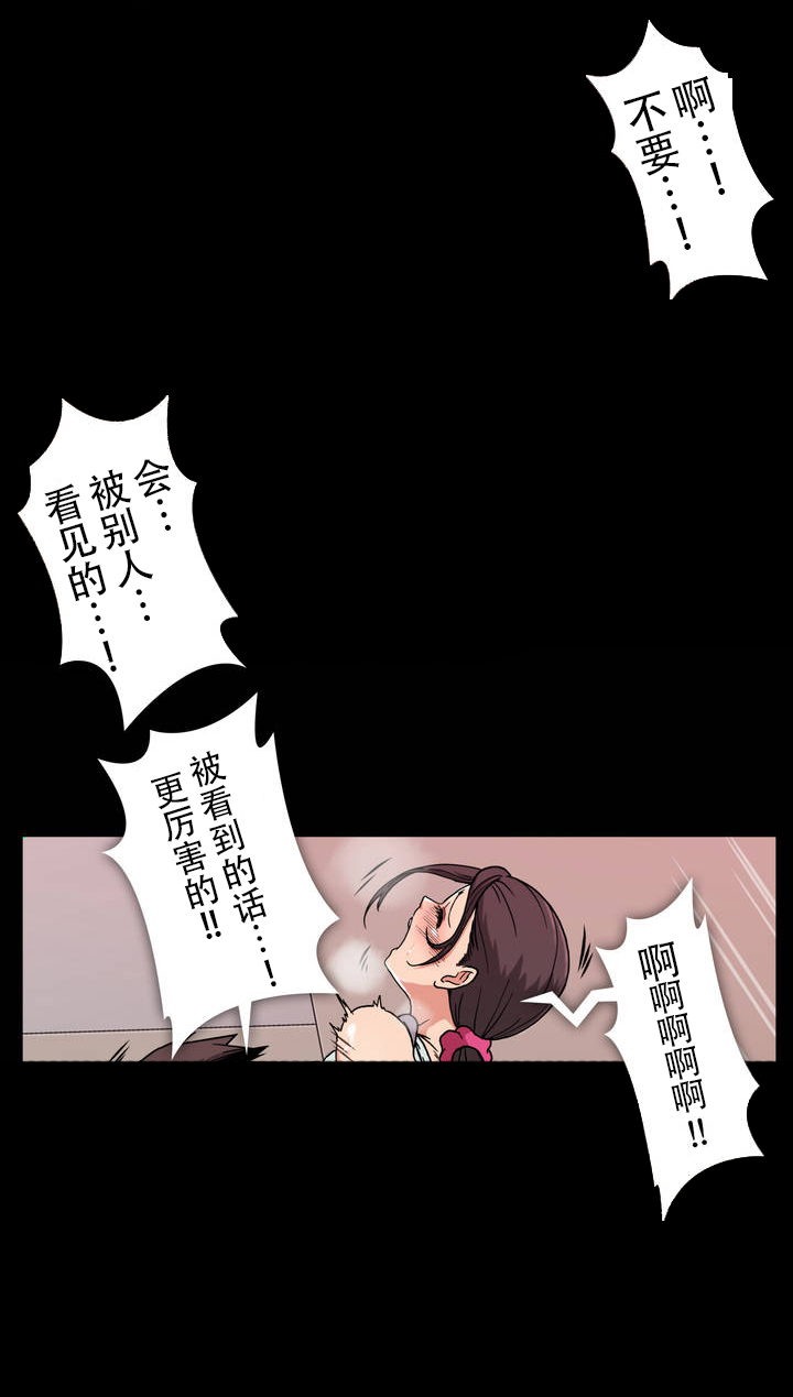 第25章：拦车7