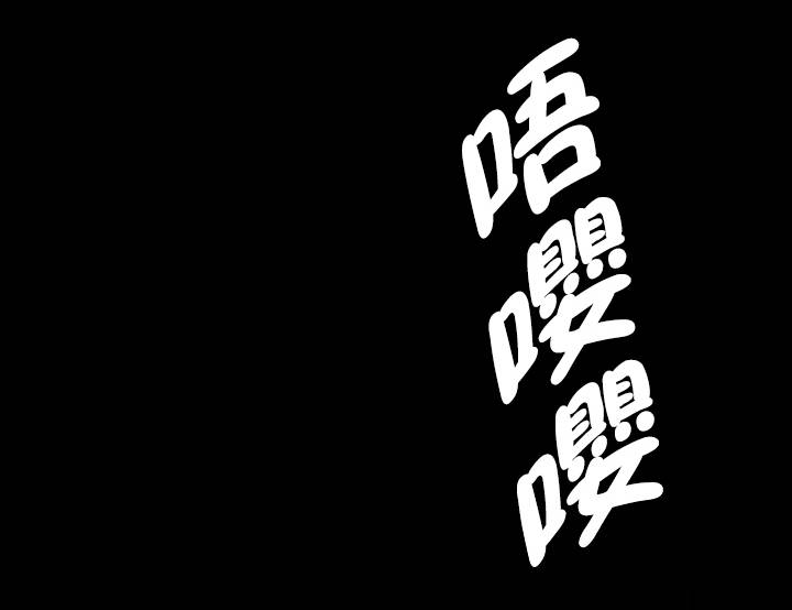 第41章：杉本妻子6