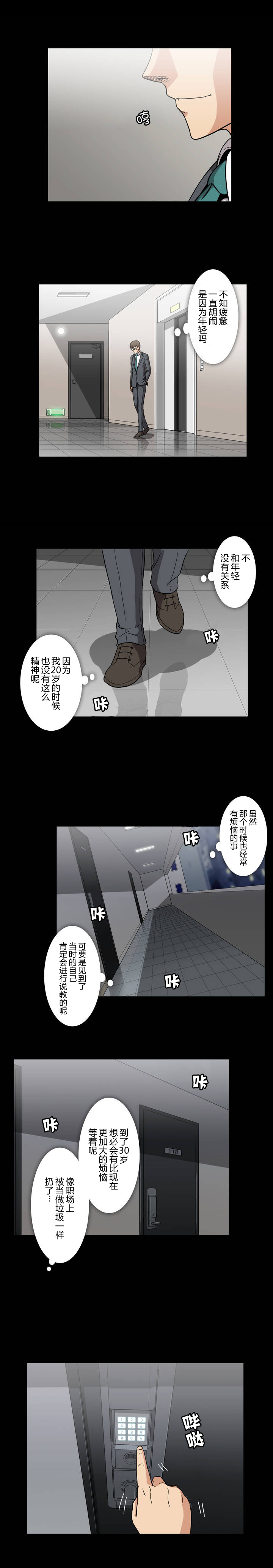 第27章：礼物0