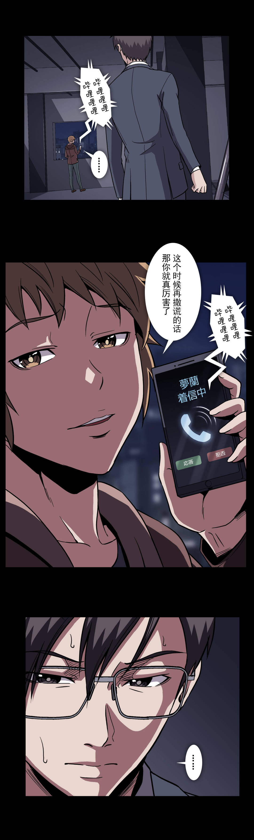 第59章：夜店1