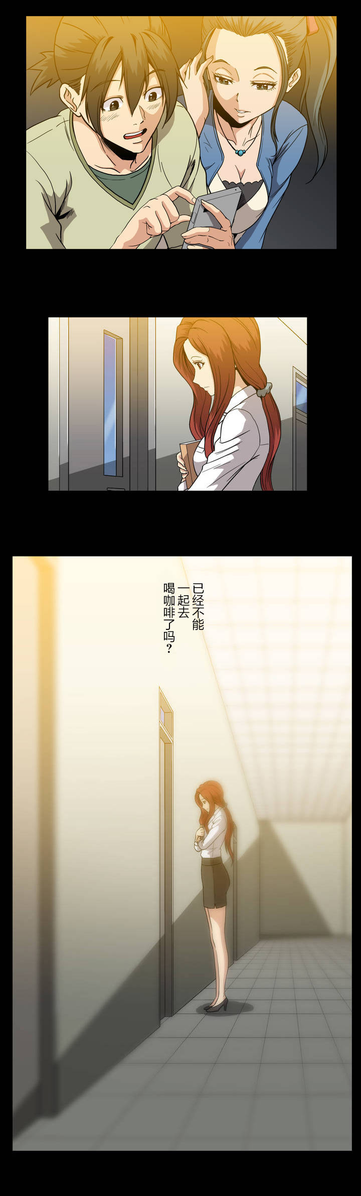 第51章：不能在这样了吗15