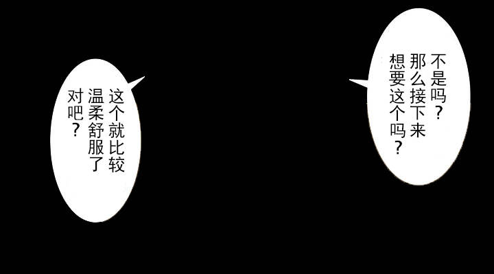 第41章：杉本妻子12