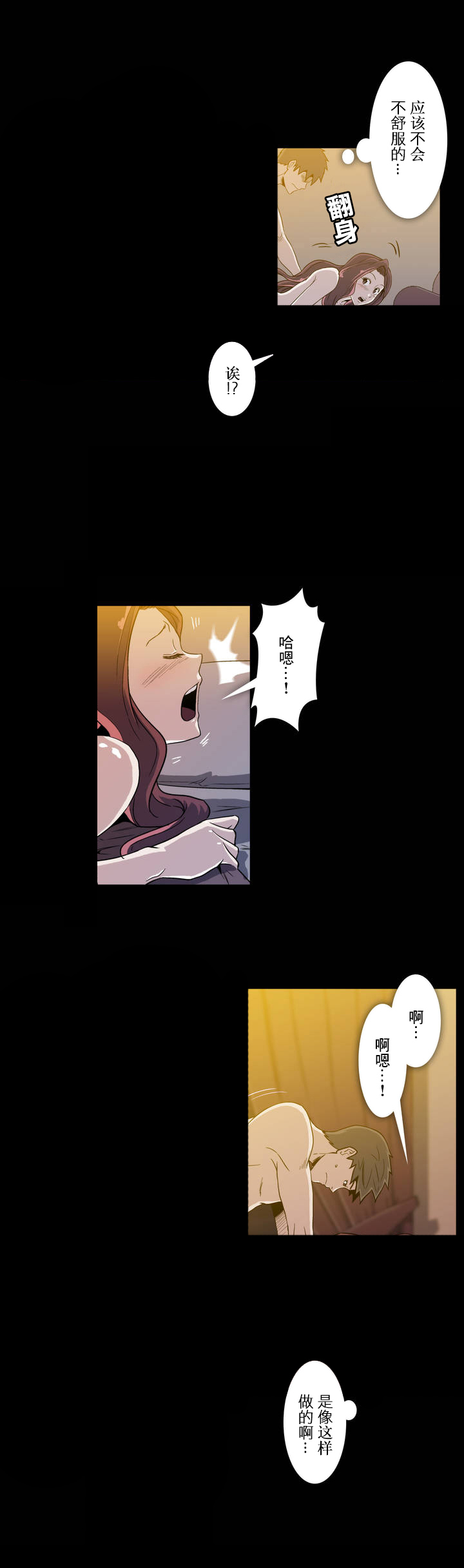 第17章：做法5