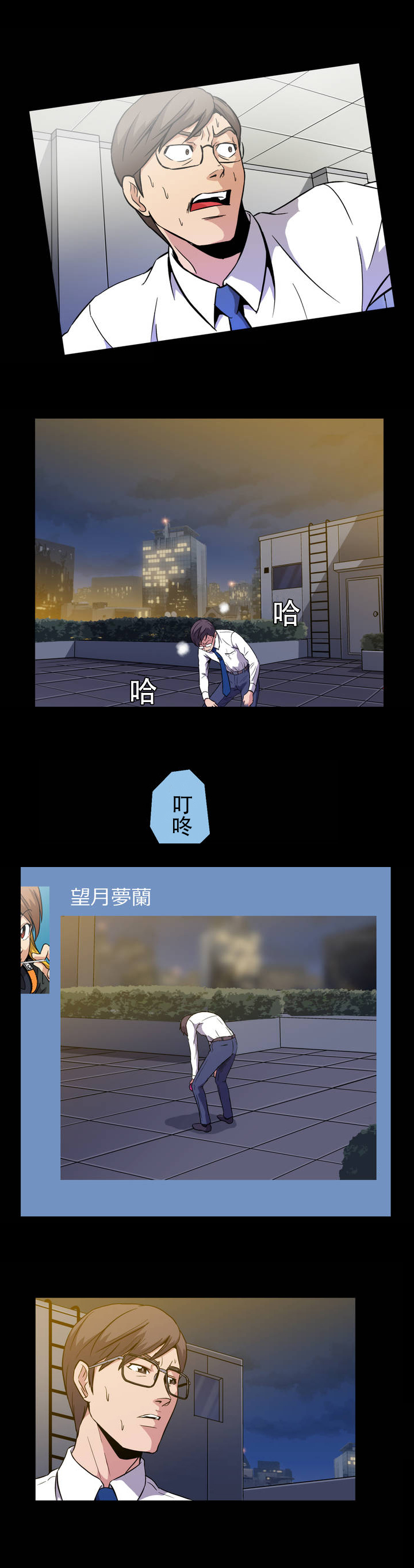 第2章：如果1
