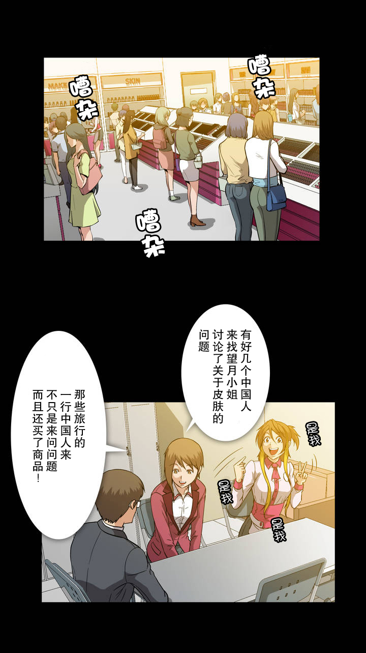 第28章：庆功0