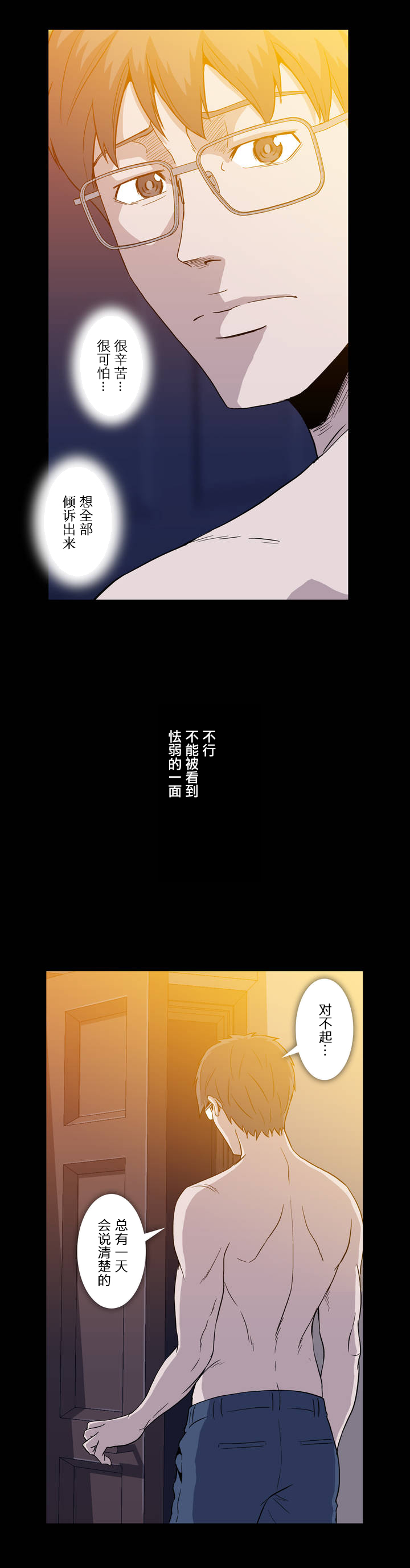 第17章：做法18