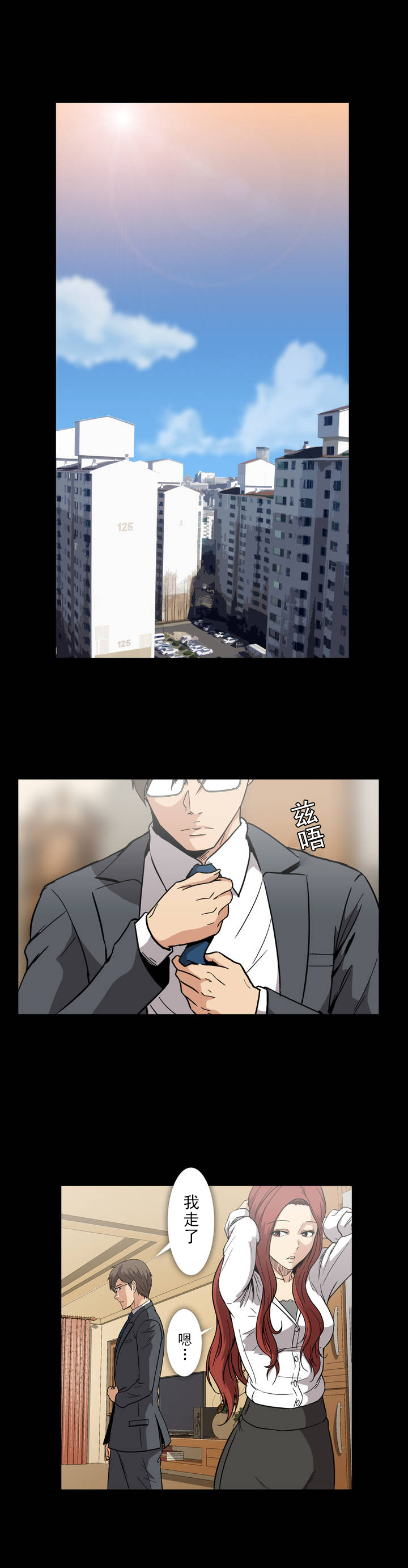 第31章：危险0