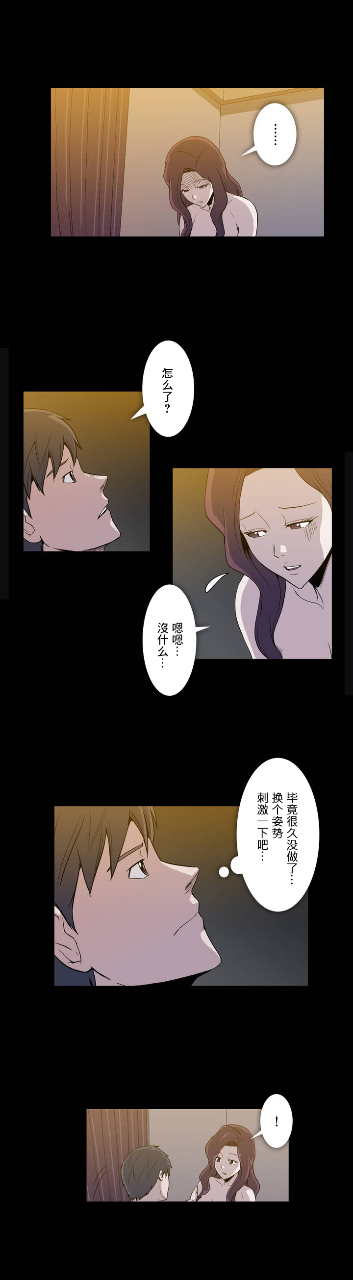 第17章：做法4