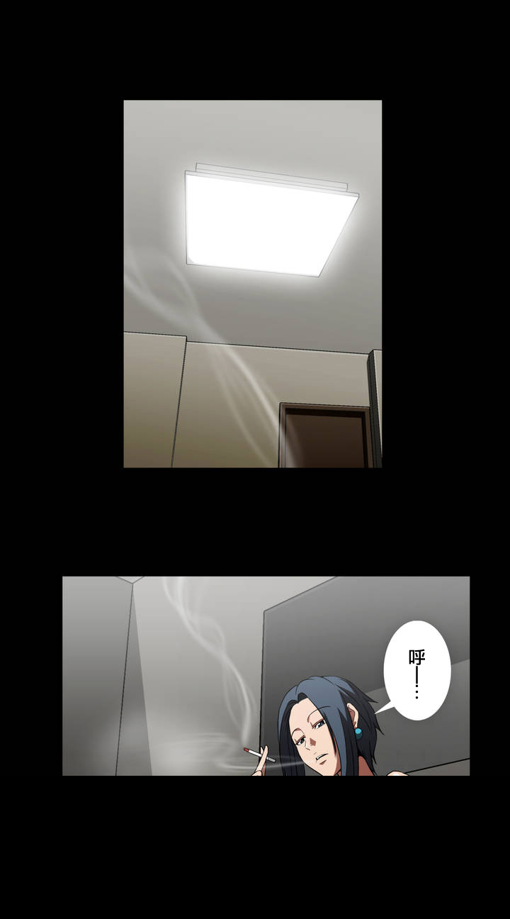 第8章：小辫子7