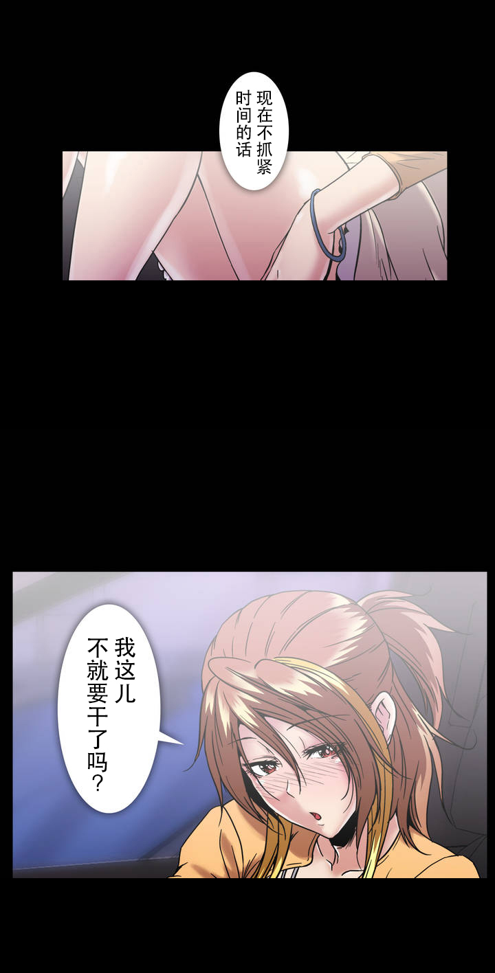 第34章：上车6