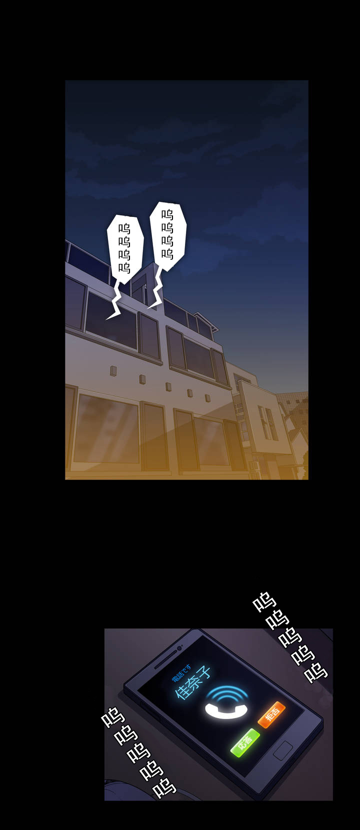 第29章：没有关系了0