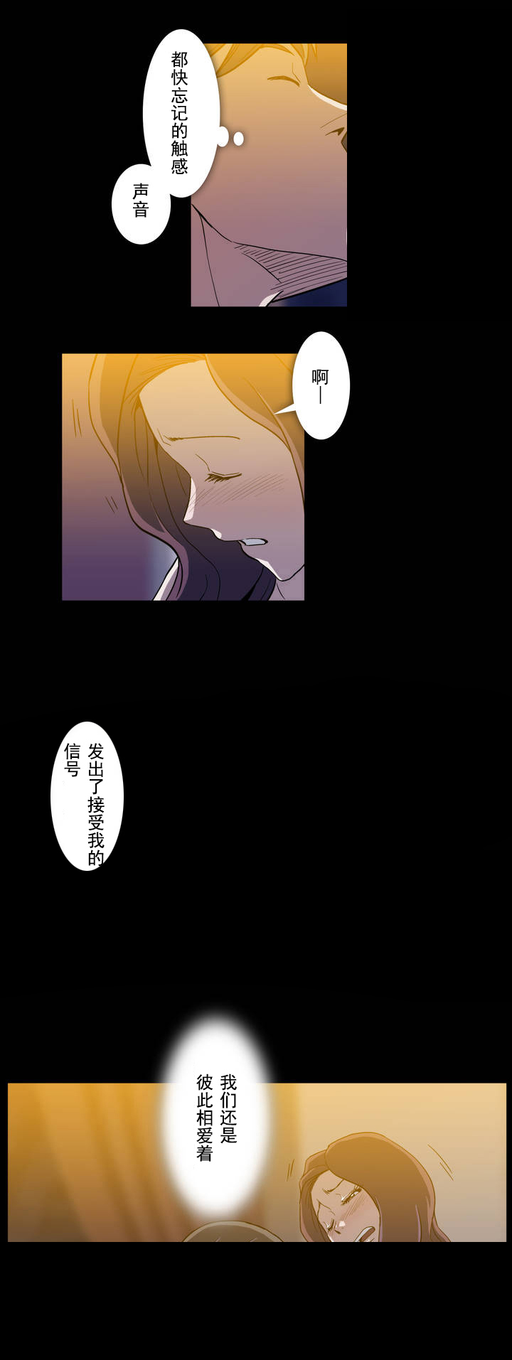第15章：抱歉9