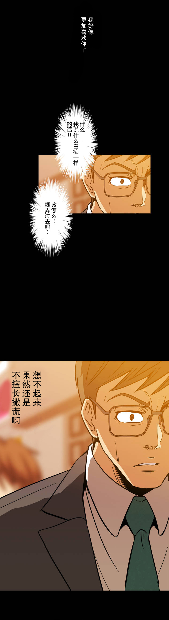 第13章：帮帮我0