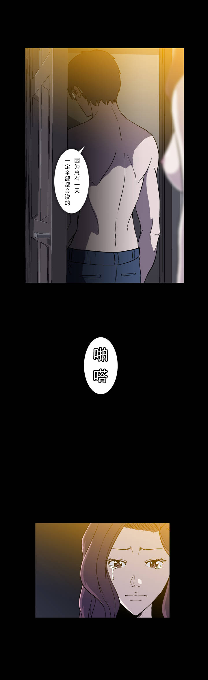 第18章：帮忙2