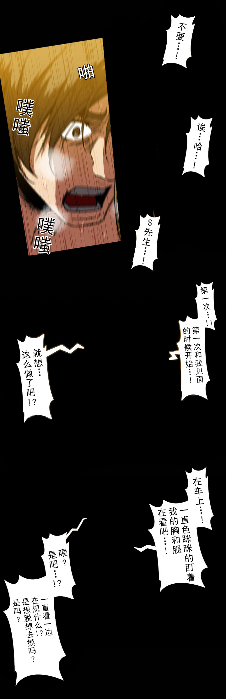 第30章：释放2