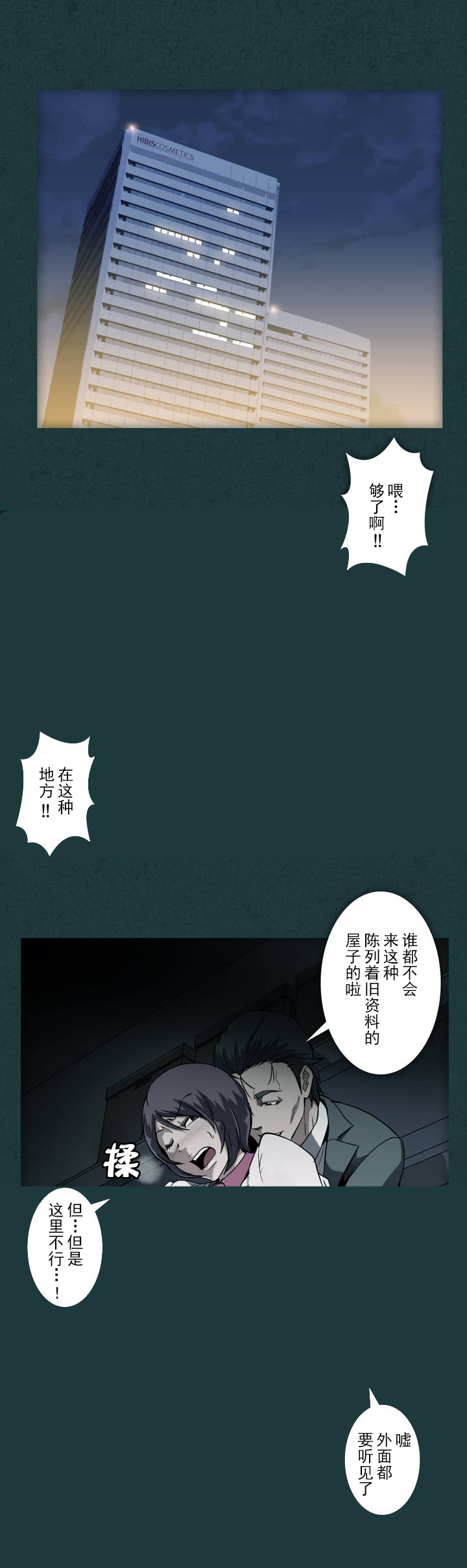 第19章：资料库6