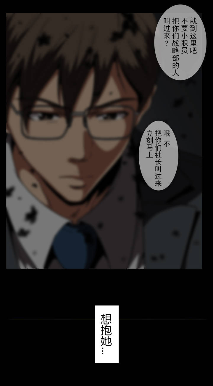 第47章：想抱她12