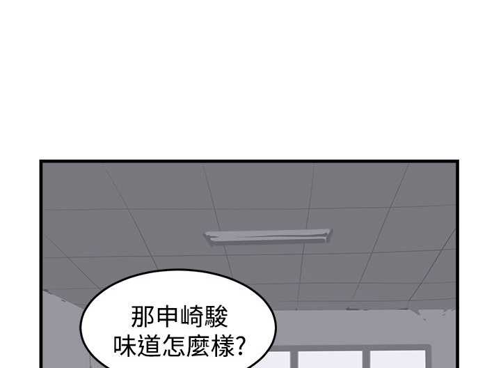 第6章：误入14