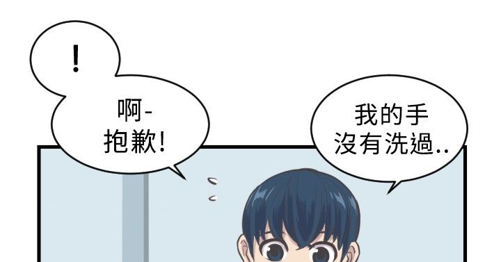 第5章：新助理9