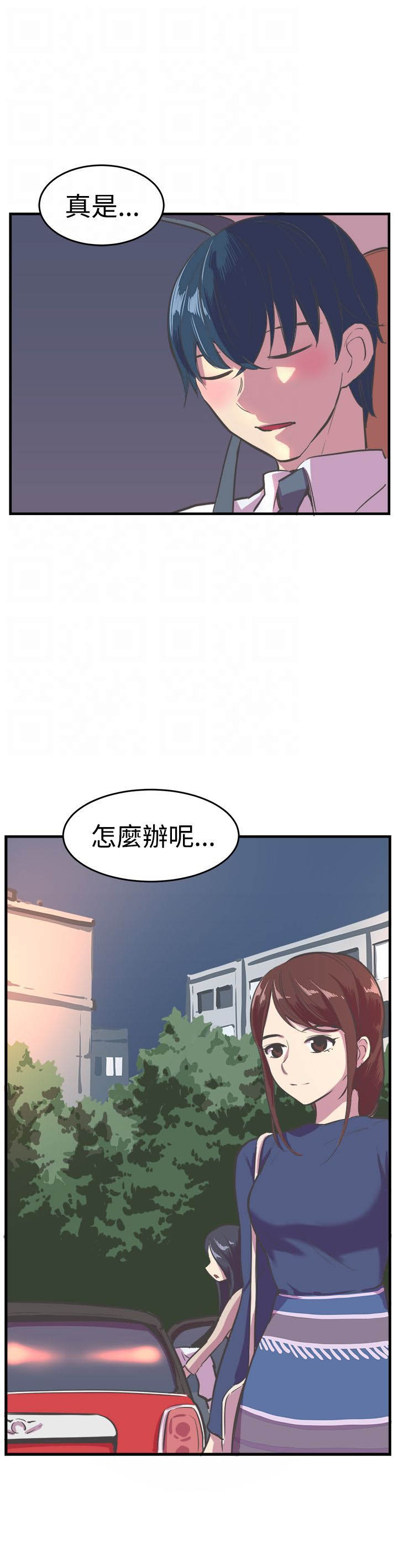 第13章：失意22