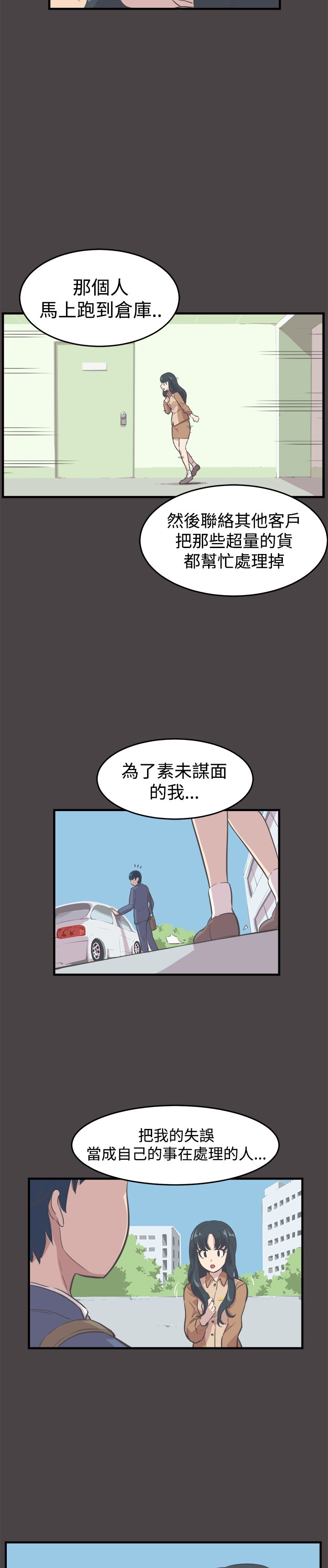 第8章：推辞4