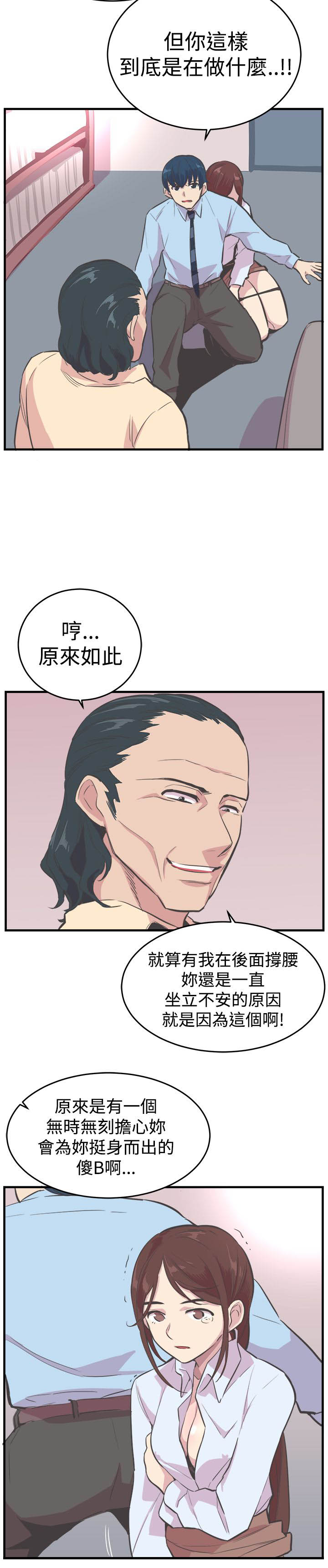 第20章：逃离1