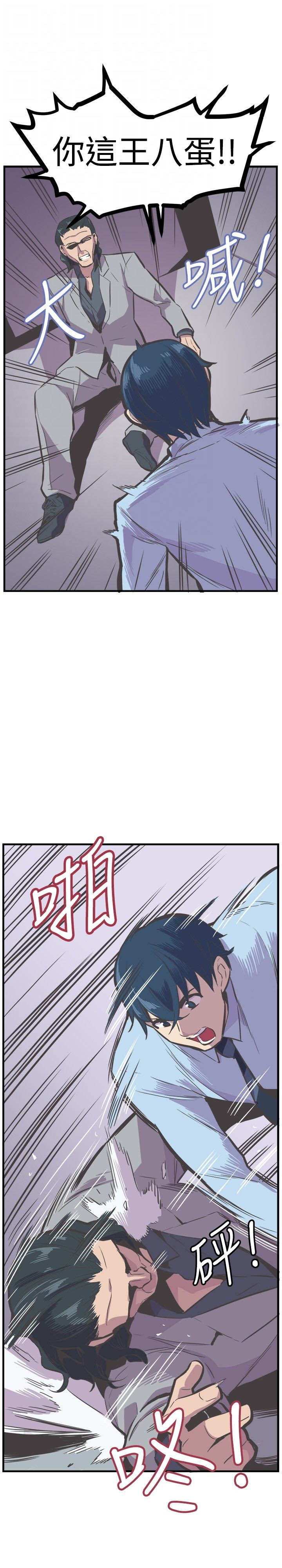 第27章：解救4
